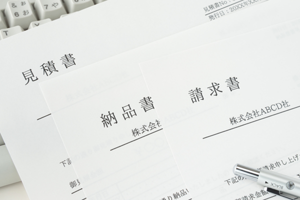 見積書とは 請求書とは 作成ポイントなど基礎知識をご紹介 会計処理 経理ドリブン