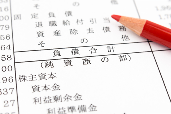 会社の状況がすぐわかる 財務諸表のチェックポイント 経理 財務 管理会計 経理ドリブン